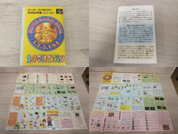 【動作確認済】SFC スーパーマリオコレクション_画像7