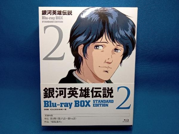 すぐったレディース福袋 帯あり 銀河英雄伝説 Blu-ray BOX