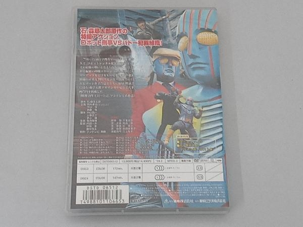 DVD ロボット刑事 Vol.2_画像2