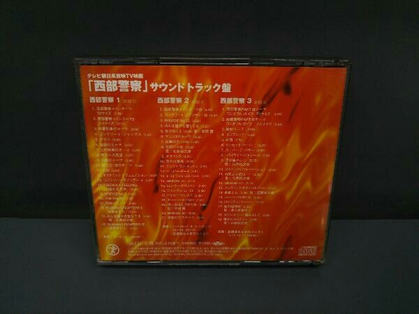 (オリジナル・サウンドトラック) CD 西部警察(3枚組)サウンドトラック盤_画像2