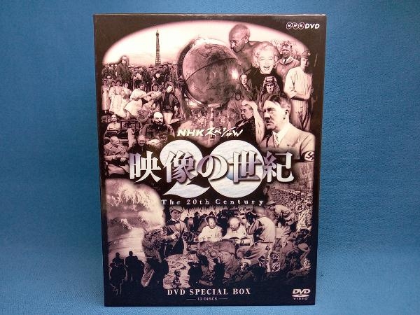 DVD/12枚組】 NHKスペシャル 映像の世紀 SPECIAL BOX - DVD