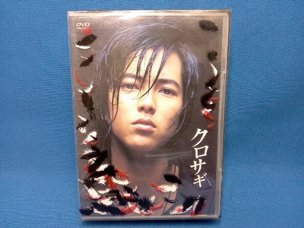 DVD クロサギ DVD-BOX　山下智久_画像1