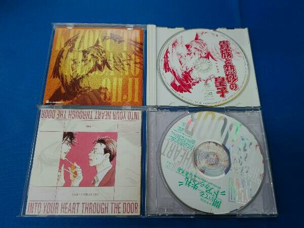 ( drama CD) CD. group .. sand. ...... door from excuse me does .2 pieces set . sweetfish dragon Taro 