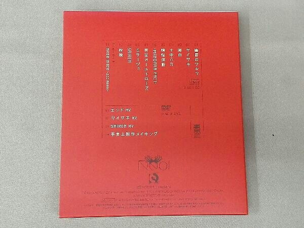 Reol CD 文明EP(初回限定盤B)(DVD付)_画像2