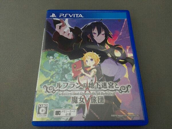 PSVITA ルフランの地下迷宮と魔女ノ旅団_画像1