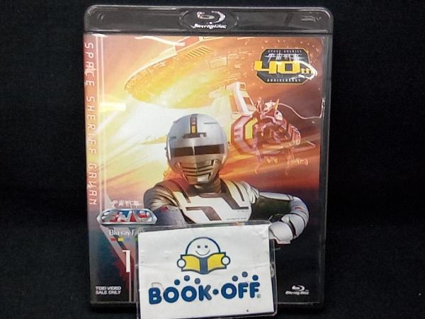 超人気 宇宙刑事ギャバン Blu-ray Disc) 1(Blu-ray BOX キッズ