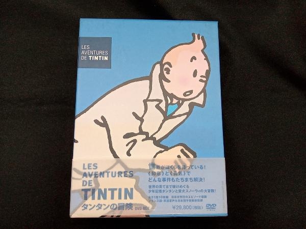 DVD Tintin. adventure DVD-BOX