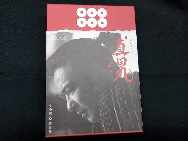 大河ドラマ 真田丸 完全版 第参集(Blu-ray Disc)_画像1