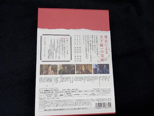 大河ドラマ 真田丸 完全版 第参集(Blu-ray Disc)_画像2