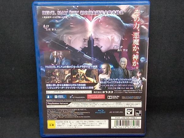 PS4 Devil May Cry 4 Special Edition Best Price_画像2