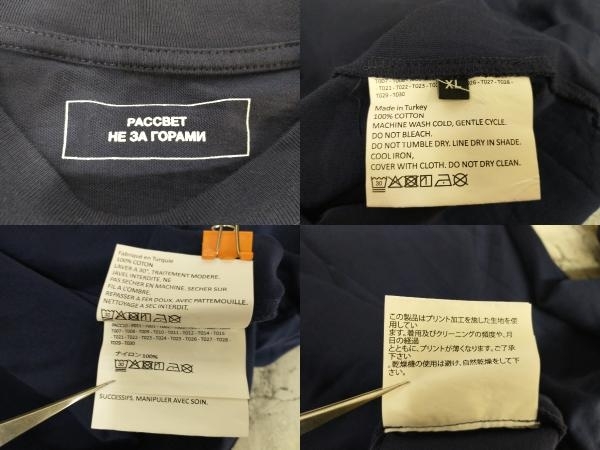 PACCBET HE 3A ROPAMM ラスベート 長袖Tシャツ ロンT サイズXL ネイビー 店舗受取可_画像6