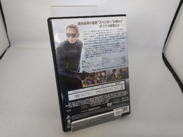 DVD 007/スペクター_画像2