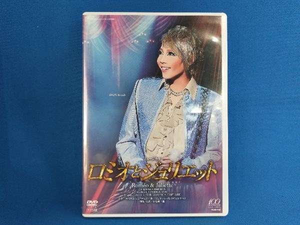 宝塚歌劇団星組 DVD ロミオとジュリエット(2013星組)_画像1