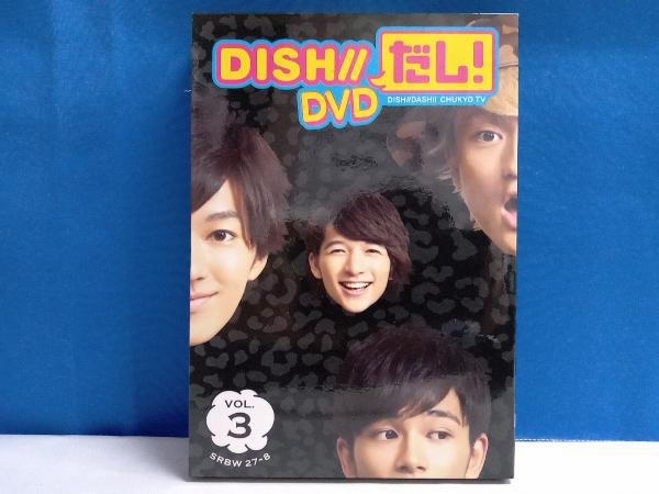 DVD DISH//だし! DVD VOL.3 (DVD2枚組) - JChere雅虎拍卖代购