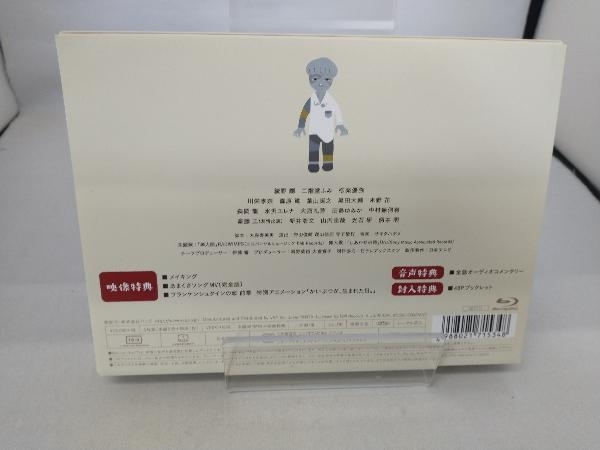フランケンシュタインの恋 Blu-ray BOX(Blu-ray Disc)_画像2