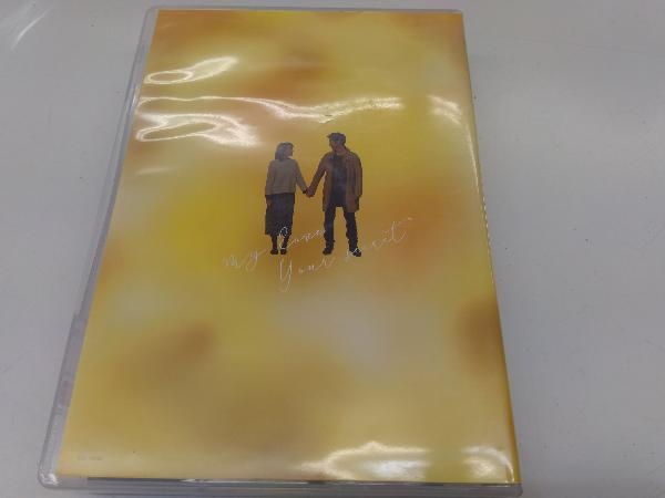DVD 私の愛、あなたの秘密 DVD-BOX1_画像6