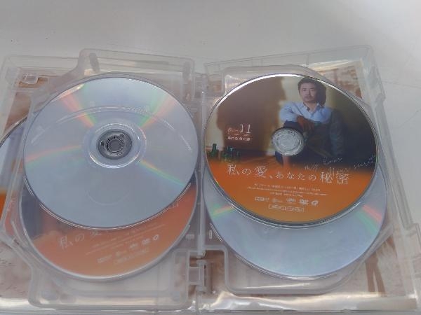 DVD 私の愛、あなたの秘密 DVD-BOX2_画像4