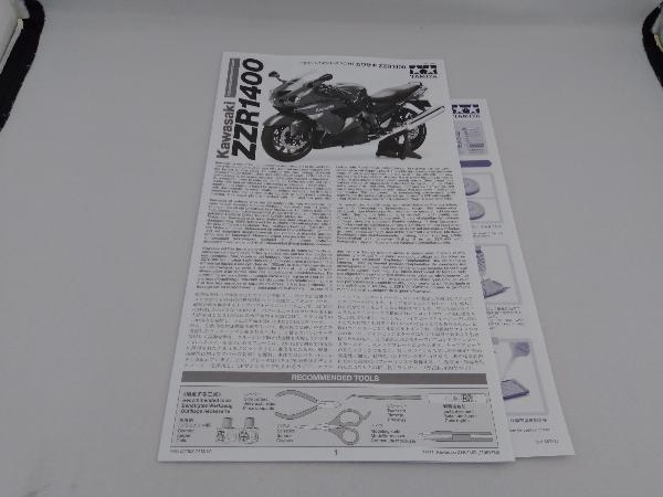 プラモデル タミヤ カワサキ ZZR1400 1/12 オートバイシリーズ_画像8