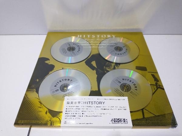 (オムニバス) CD HISTORY~筒美京平 アルティメイト・コレクション1967~97 Vol.1_画像1