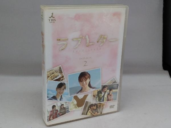 DVD ラブレター DVD-BOX 2_画像1