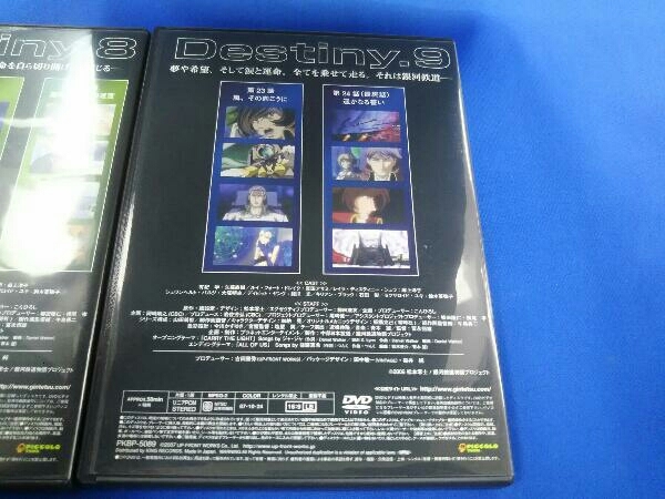 通販 DVD 銀河鉄道物語~永遠への分岐点~第2集 か行 - fishtowndistrict.com