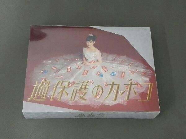 【セール 登場から人気沸騰】 帯あり 過保護のカホコ Disc) BOX(Blu-ray Blu-ray 日本