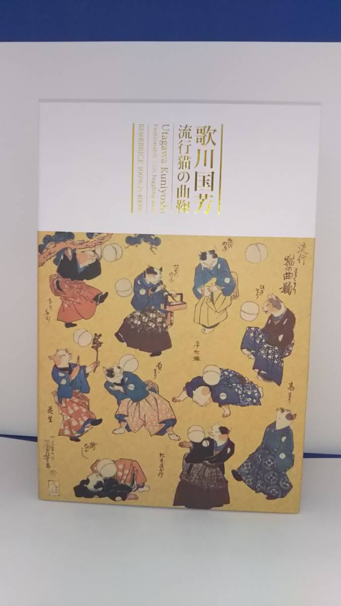 在庫あヤフオク! モダンノリタケ 金彩チェーン文カップ&ソーサー