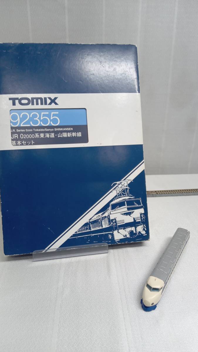 ジャンク 現状品 Nゲージ TOMIX 92355 0系2000番台東海道・山陽新幹線 基本セット