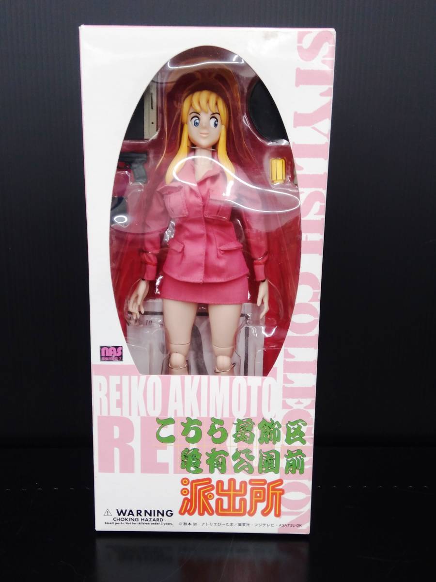 こちら葛飾区亀有公園前派出所 キャラクターフィギュア2 秋本麗子 フィギュア Yahoo!オークション - フィギュア 秋本麗子 「こちら葛飾区亀有