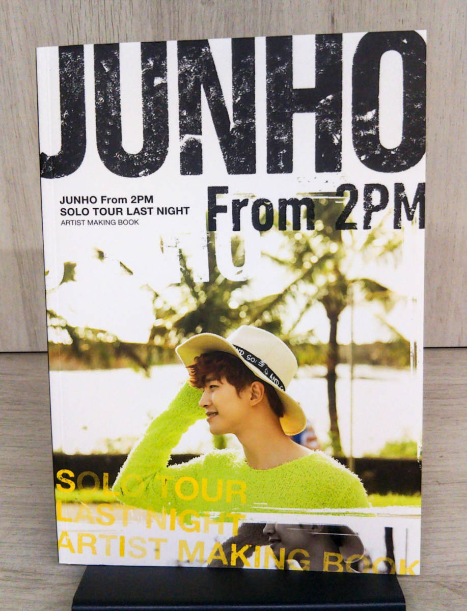 Yahoo!オークション - 【DVD付き】JUNHO From 2PM SOLO TO...