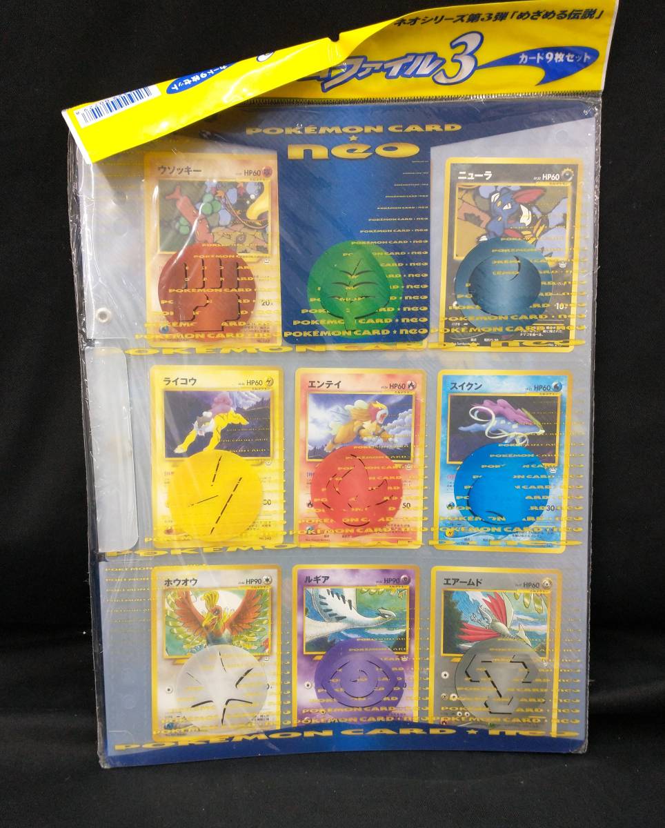 新作からSALEアイテム等お得な商品 満載 新品未開封 ポケモンカード