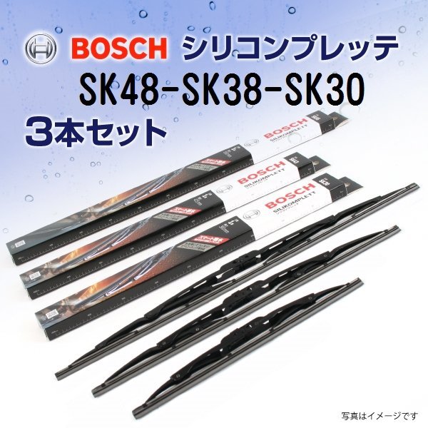 新品 BOSCH シリコンプレッテワイパー スバル ヴィヴィオ SK48 SK38 SK30 3本セット_BOSCH ワイパーブレード
