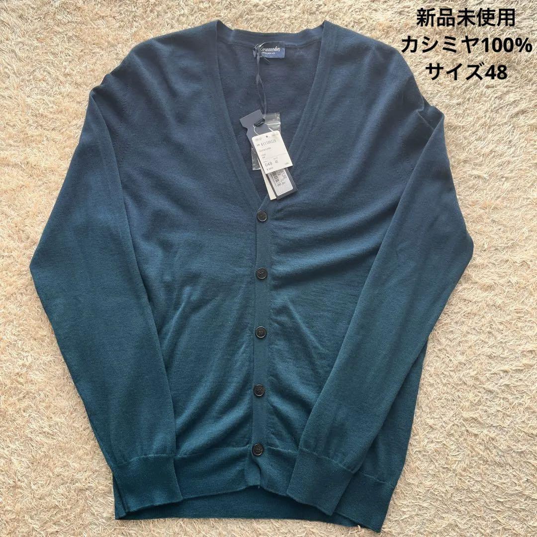 ○日本売れ済○ malo マーロ カーディガン 濃茶 www.m
