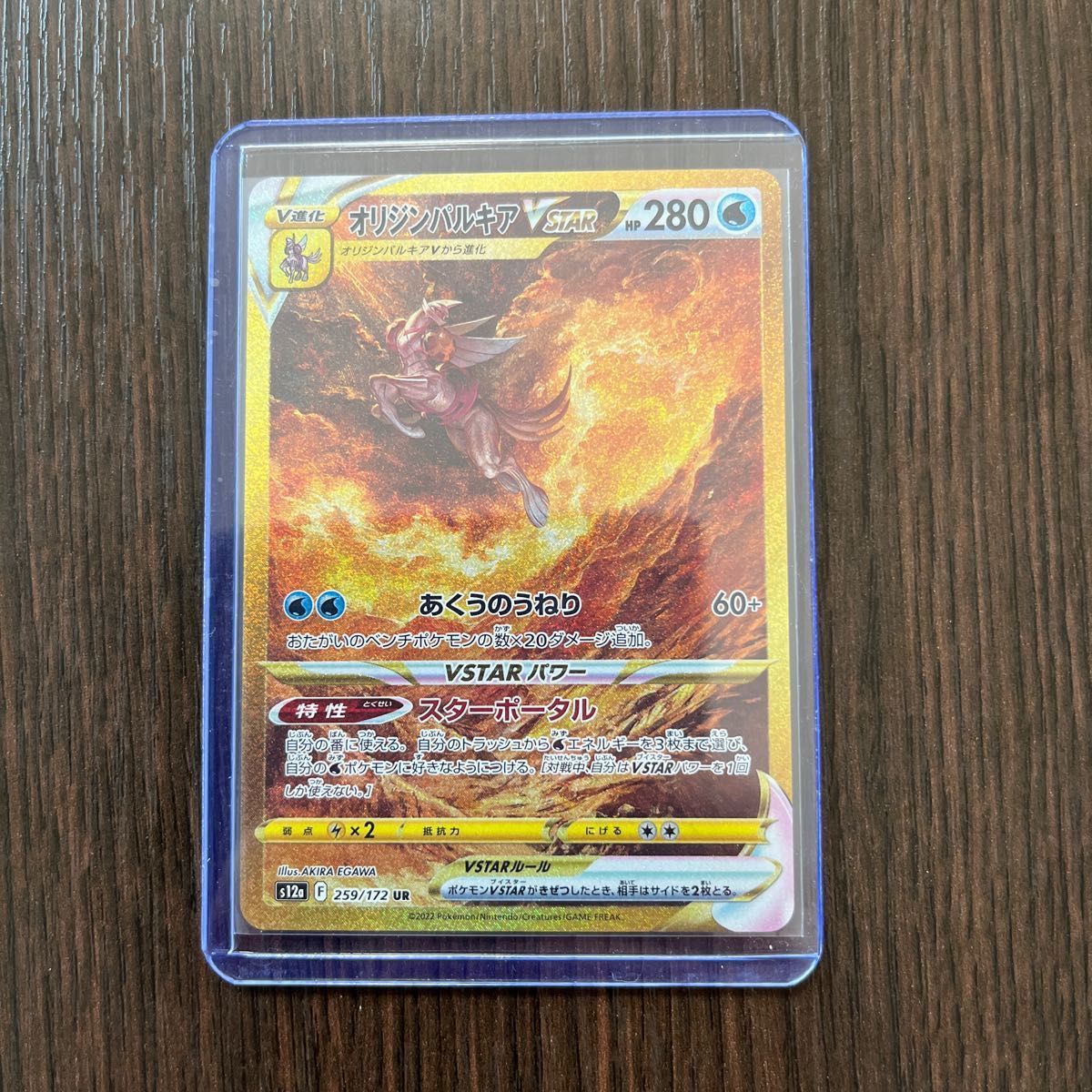 ポケモンカード VSTARユニバース オリジンパルキア UR|Yahoo ポケモンカード VSTARユニバース オリジンパルキア UR|Yahoo