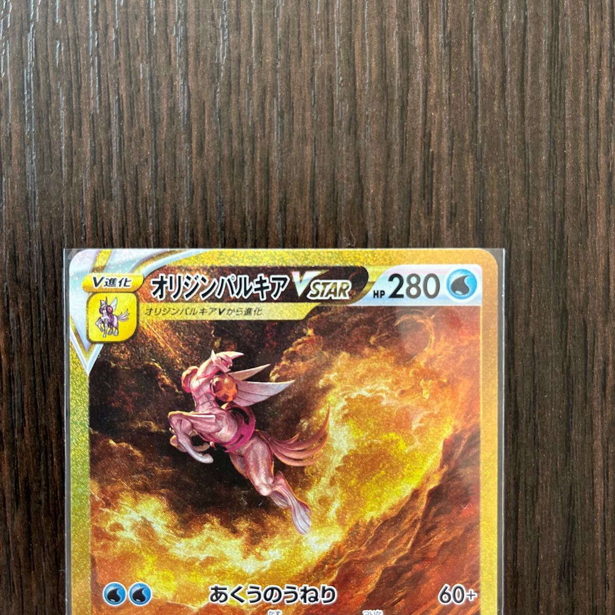 ポケモンカード VSTARユニバース オリジンパルキア UR|Yahoo ポケモンカード VSTARユニバース オリジンパルキア UR|Yahoo