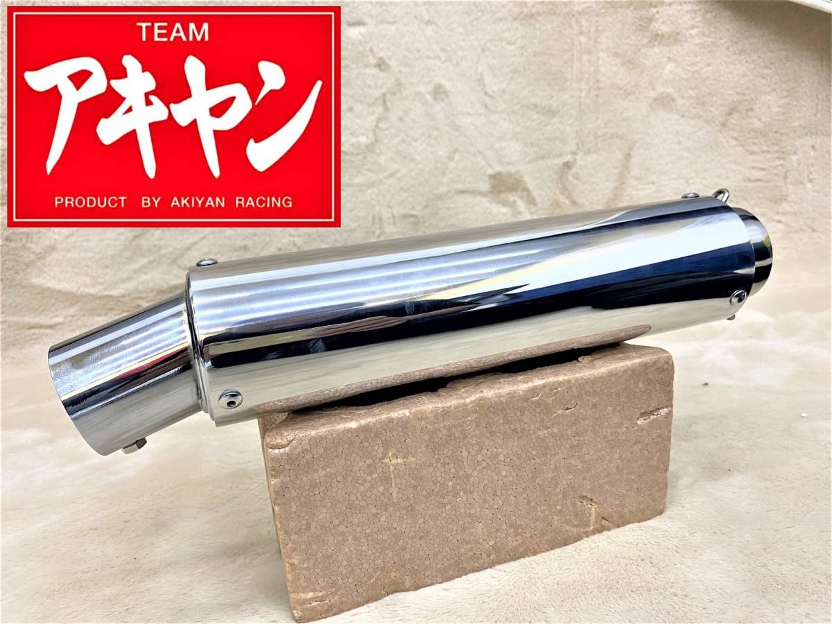 汎用 TIサイレンサー メッキ 50.8π/スリップオン エンデ CBX400F ...