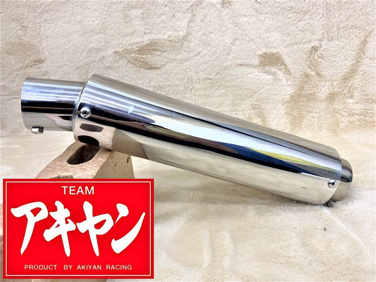 汎用 TIサイレンサー メッキ 50.8π/スリップオン エンデ CBX400F ...