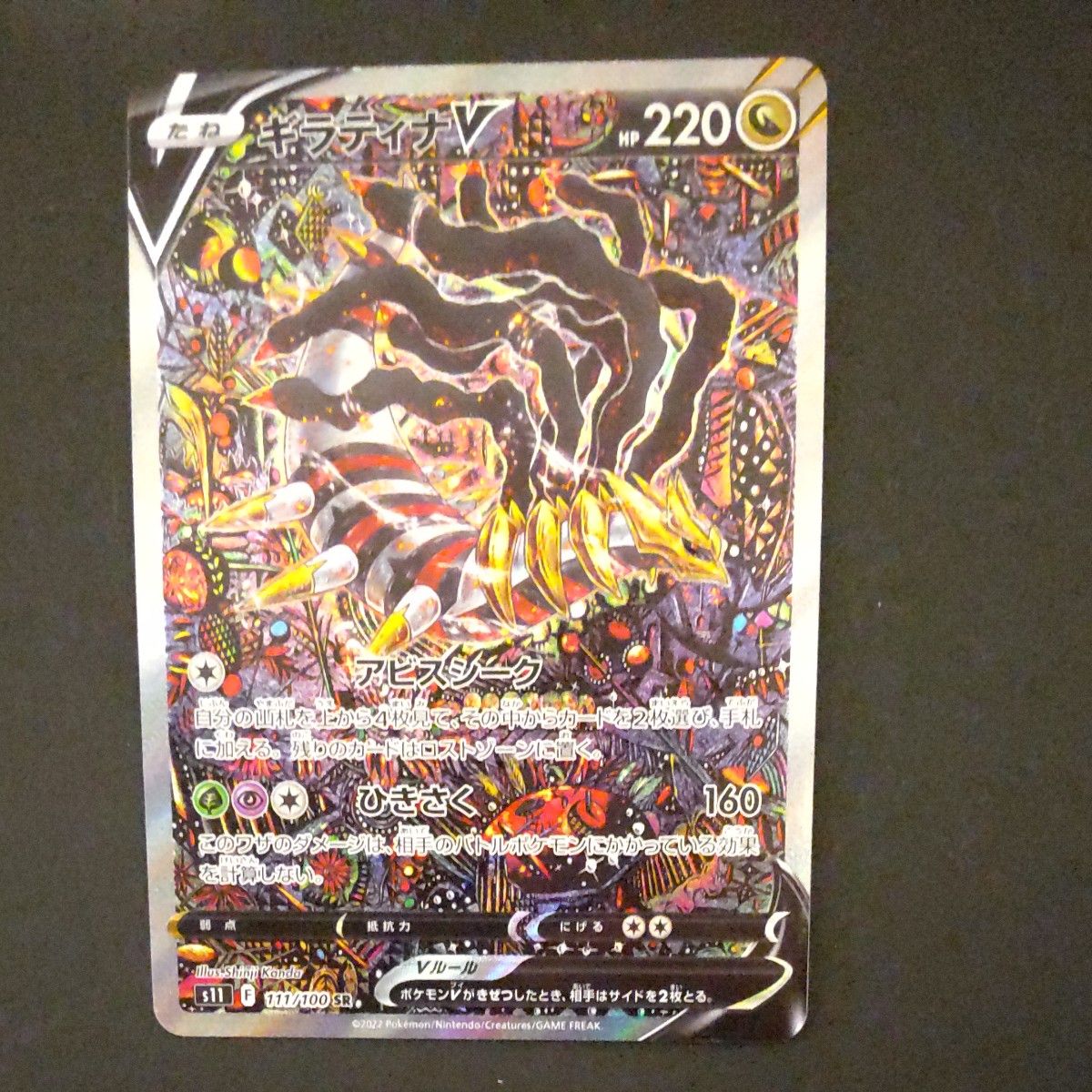 ポケモンカード ギラティナvsr|Yahoo!フリマ(旧PayPayフリマ) ポケモンカード ギラティナvsr|Yahoo!フリマ(旧PayPayフリマ)