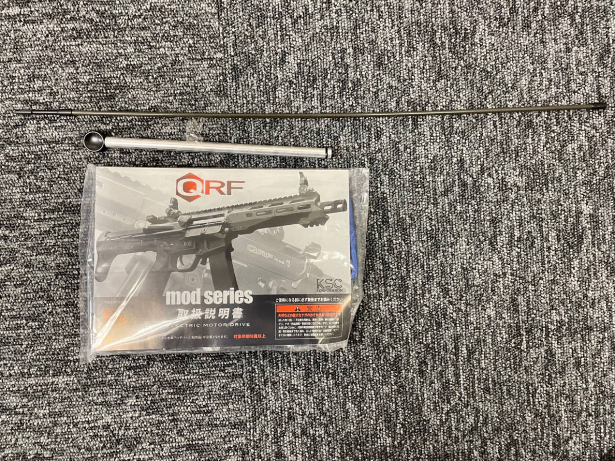 KSC QRF MOD.1 電動ガン(2022ゴールド) 人気急上昇のタイムセール www ...