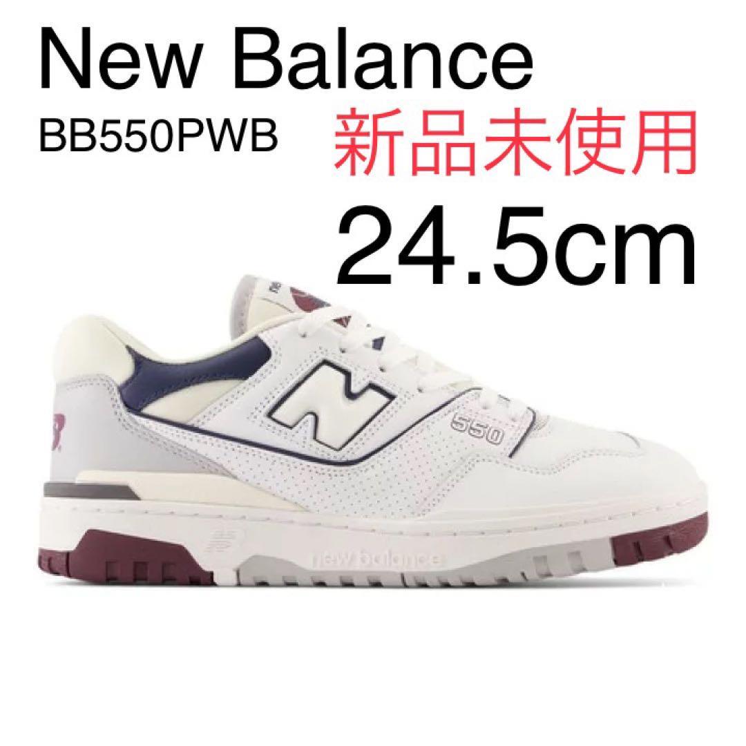 新品未使用】New Balance BB550PWB ニューバランス 24.5-