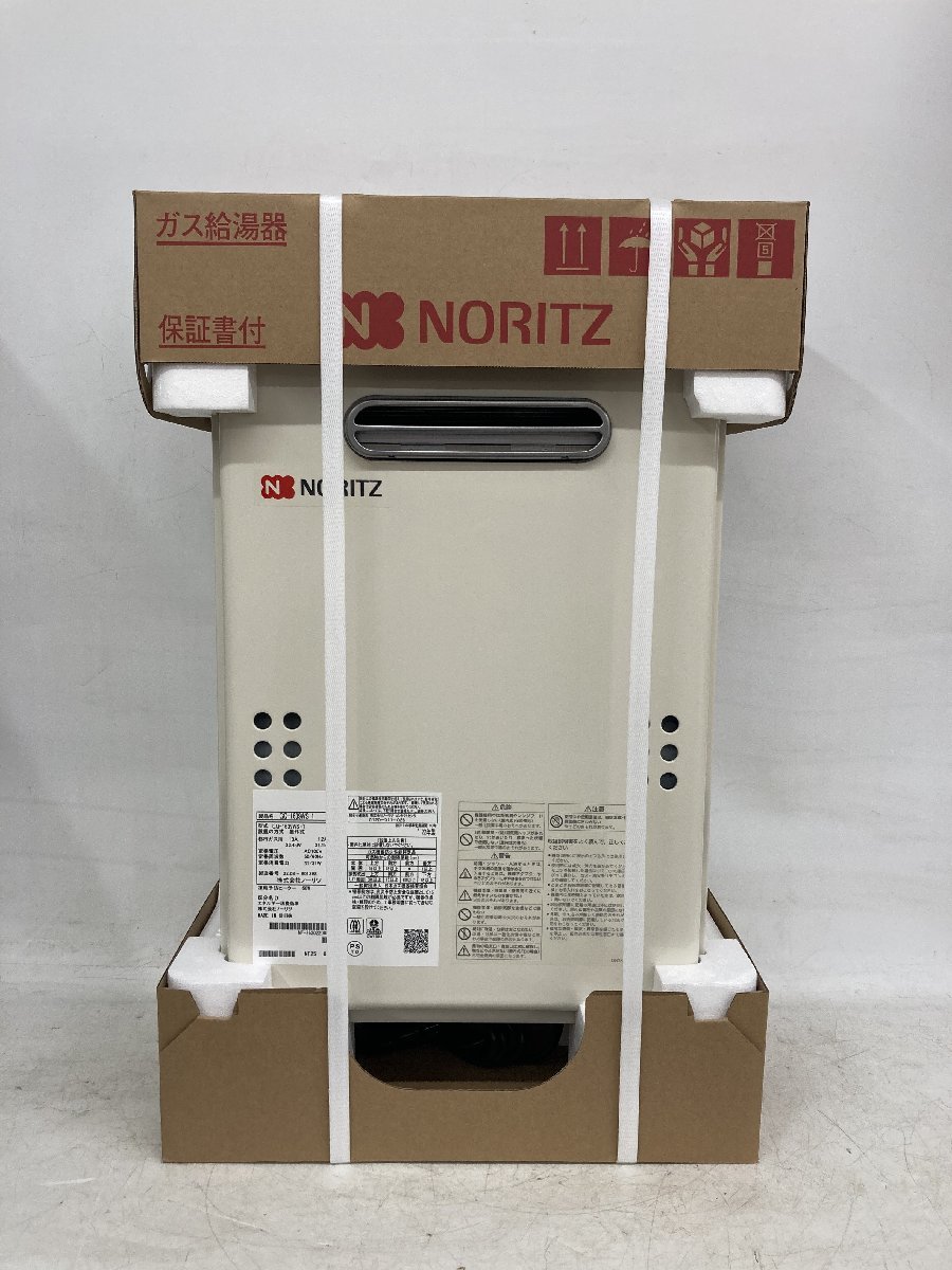 未使用都市ガス給湯器ノーリツGQ-1639WS-1, RC-7607M-