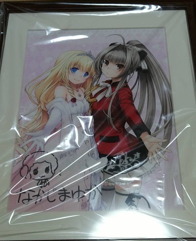 送料無料 甘城ブリリアントパーク 複製原画 直筆サイン入り複製原画
