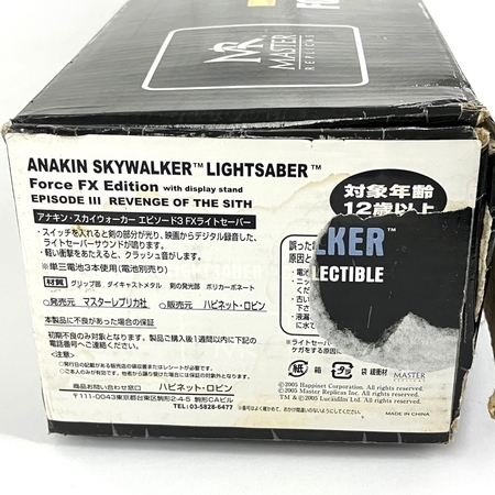 MASTER REPLICAS ANAKIN SKYWALKER ライトセイバー 中古 Y6909209の画像4