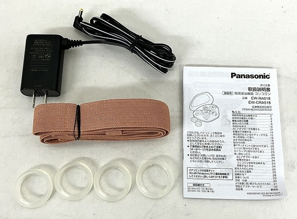 格安新品 Panasonic 家庭用高周波治療器 コリ コラン 充電器付属品他