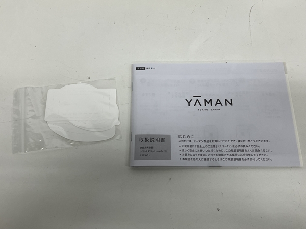 YA-MAN YJEA1L 家庭用光美容器 レイボーテRフラッシュ ハイパープロ