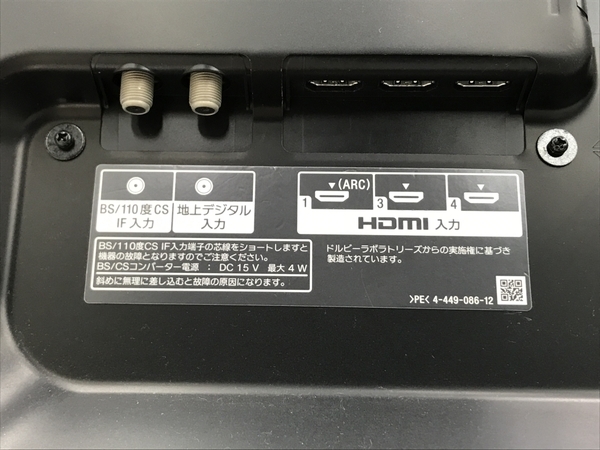 SONY BRAVIA KDL-46W920A 46インチ 液晶テレビ 2015年製 ソニー ブラビア 中古 楽 N7160173 SONY BRAVIA KDL-46W920A 46インチ 液晶テレビ 2015年製 ソニー ブラビア 中古 楽 N7160173