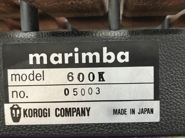 【引取限定】KOROGI marimba 600K 木琴 教育・入門用 マリンバ 鍵盤打楽器 コオロギ 中古 良好 直O7160499の画像10