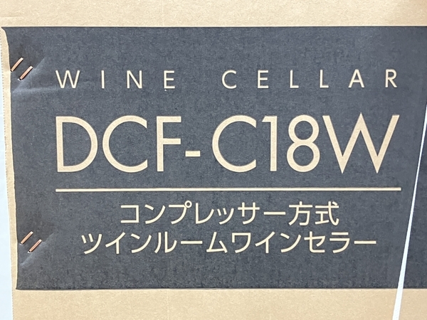 デバイスタイル DCF-C18W ワインセラー 18本収納 コンプレッサー式