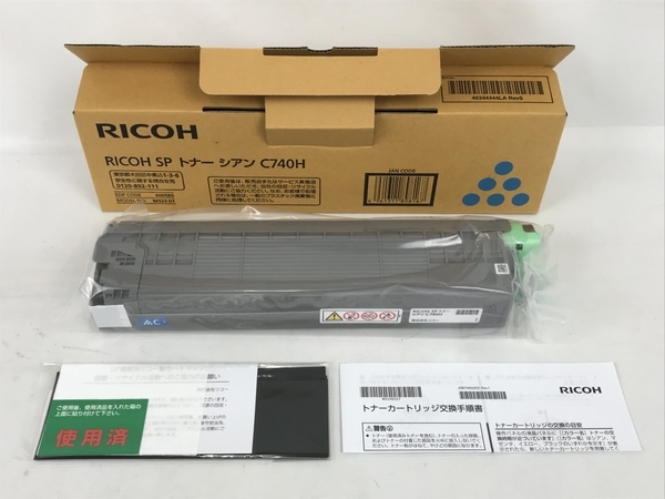 掘り出し物』 【新品未開封品】リコー SPトナー C740H 4色セット www