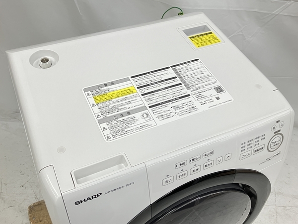 大人気新作 ヤマダデンキ Yahoo 店シャープ ES-S7G ドラム式洗濯乾燥機